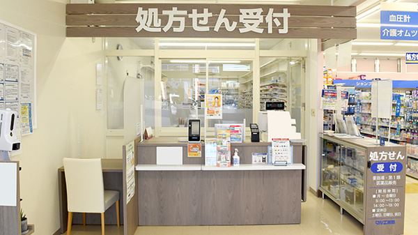 マルエ薬局　安中杉並木店の受付/カウンター