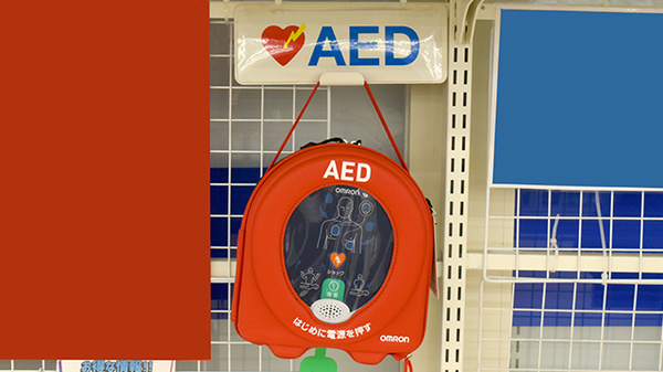 マルエ薬局　安中杉並木店のAED