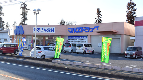 マルエ薬局　安中杉並木店の駐車場