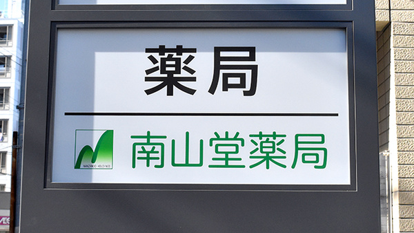 看板