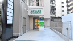 南山堂薬局豊洲店の外観