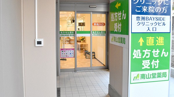 入口