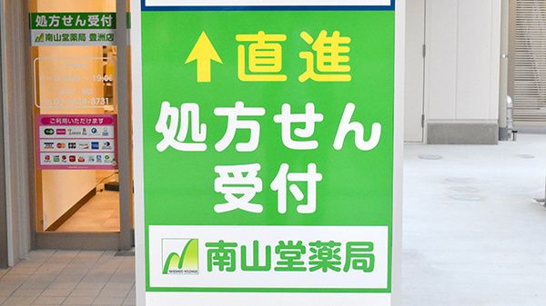 看板