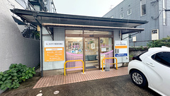 カガヤク薬局花園店の外観