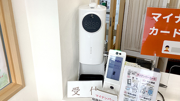 月の雫薬局の感染予防対策