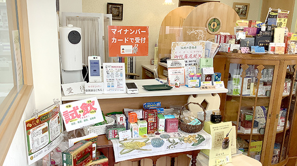 月の雫薬局の受付/カウンター