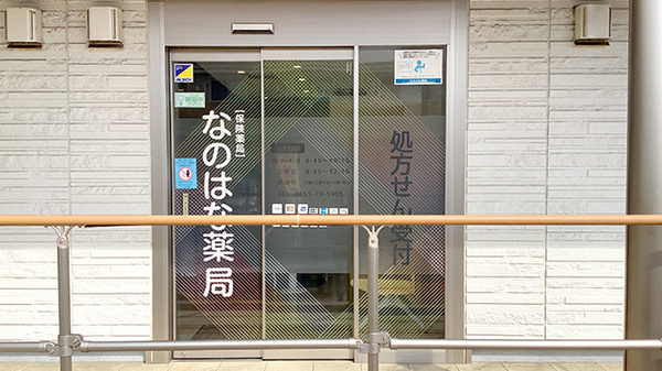 入口
