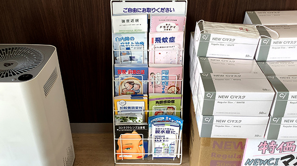冊子