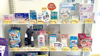 なのはな薬局の一般医薬品