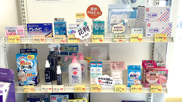 一般医薬品