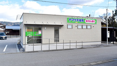 ヤマグチ薬局 内保店の外観