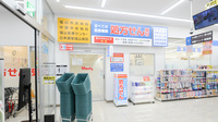 ウォンツアクロスプラザ神辺薬局の入口