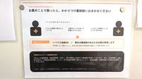 はあと薬局 大津ケ丘店のかかりつけ薬局対応
