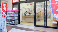 ココカラファイン薬局千歳烏山西口店の入口