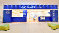 クオール薬局 イーアス高尾店の外観