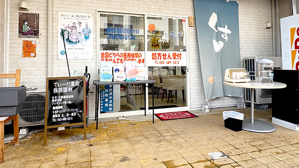入口