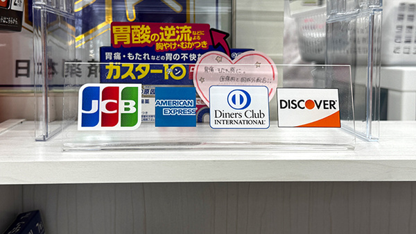 クレジットカード対応