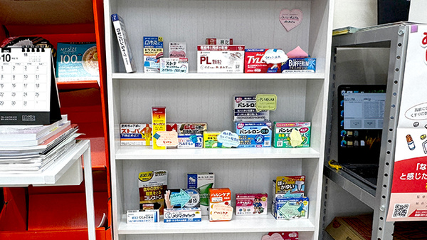 一般医薬品