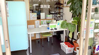 メイプル薬局在宅センター富士店の受付/カウンター