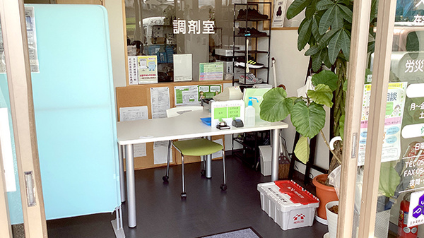 メイプル薬局在宅センター富士店の受付/カウンター
