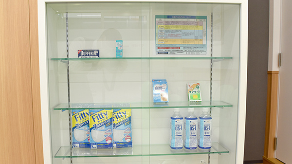 アイビス薬局の一般医薬品