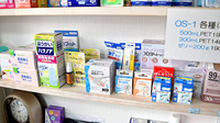 かなで薬局の雑貨品