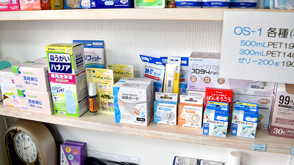 かなで薬局の雑貨品
