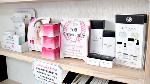 かなで薬局の化粧品