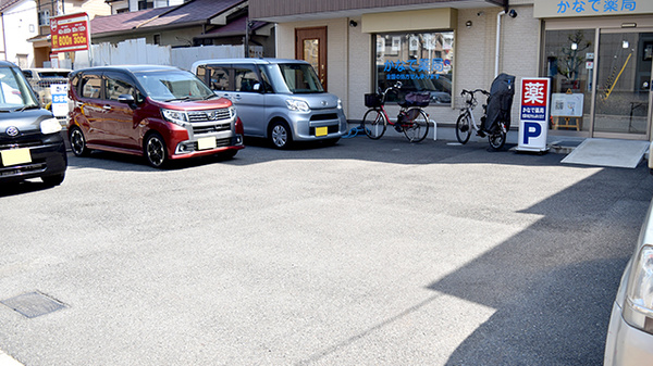 かなで薬局の駐車場