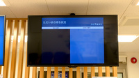 クオール薬局西明石駅前店の順番待ちシステム
