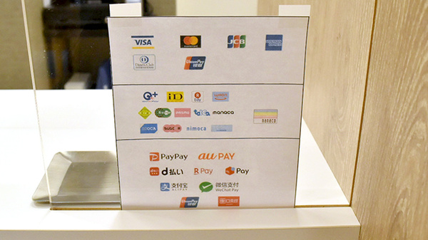 エンゼル薬局 東姫路店のクレカ/電子マネー/スマホ決済対応