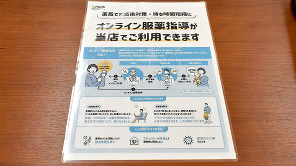 その他サービス