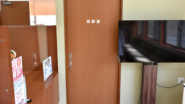 相談対応