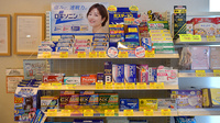 アガペ大佐野薬局の一般医薬品