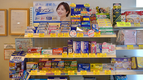 アガペ大佐野薬局の一般医薬品