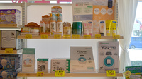 アガペ大佐野薬局の雑貨品