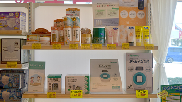 アガペ大佐野薬局の雑貨品