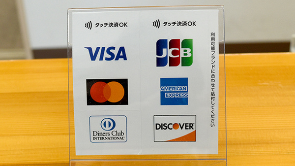 クレジットカード対応