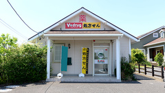 V･drug　大府半月薬局の外観