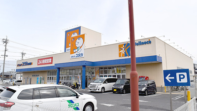 ユタカ薬局　東刈谷の外観