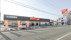 調剤薬局ツルハドラッグ秋田山王店の外観