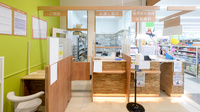 調剤薬局ツルハドラッグ秋田山王店の受付/カウンター