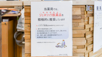 調剤薬局ツルハドラッグ秋田山王店のジェネリック対応