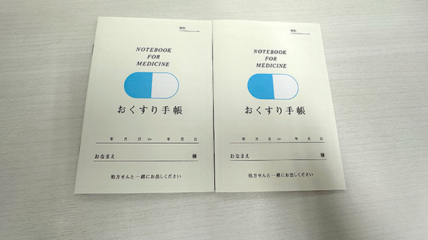 お薬手
