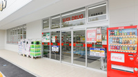 スギ薬局 吹田原町店の入口