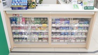 スギ薬局 吹田原町店の一般医薬品