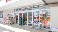 スギ薬局 豊田吉原店の入口