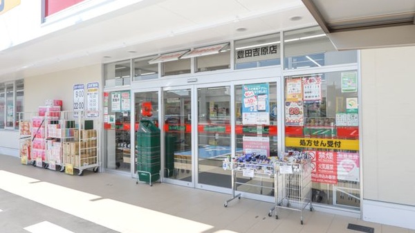スギ薬局 豊田吉原店の入口