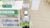 スギ薬局 豊田吉原店の感染予防対策