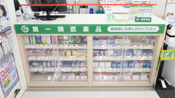 スギ薬局 豊田吉原店の一般医薬品